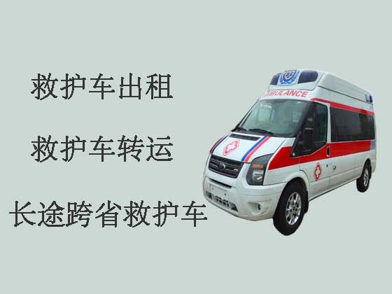 广安救护车出租长途转运